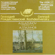 Gennadi Rozhdestvensky – Symphony No. 6
